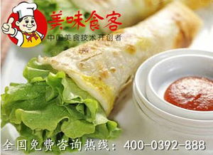 精品推薦 北京食界風尚國際餐飲管理有限責任公司——引領餐飲管理新潮流